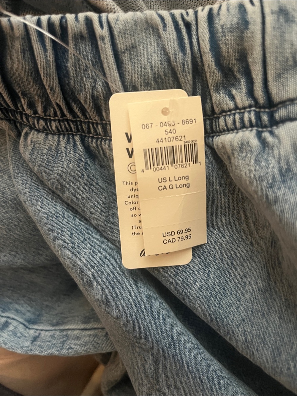aerie Light Wash Wide Leg Drawstring Pants - Picture 4 of 4